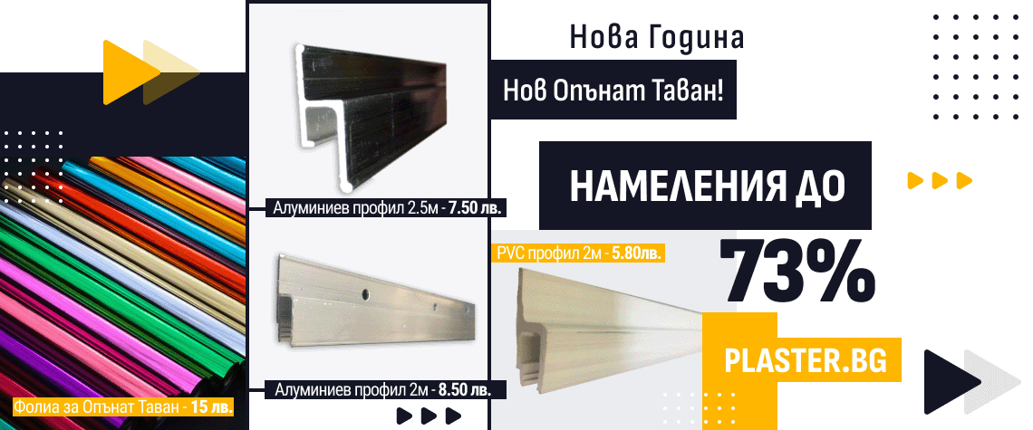 promotion wurth