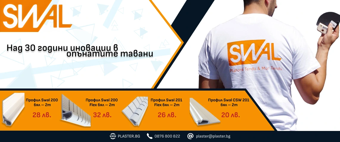 promotion swal
