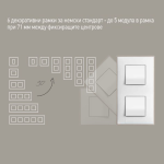R4802RW - рамка за монтаж немски стандарт 2 мод2