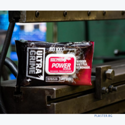 U5920-МОКРИ-КЪРПИ-АБРАЗИВНИ