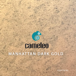 MANHATTAN DARK GOLD Декоративна мазилка