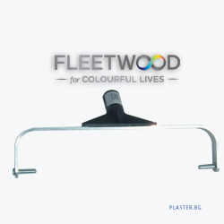 ДРЪЖКА ЗА ВАЛЯК FLEETWOOD ROLLER FRAME (12″)