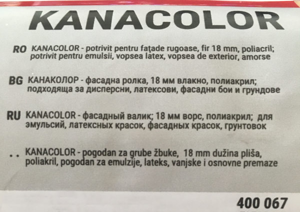 Ролка за бояджийски валяк KANACOLOR 27 СМ - Image 2