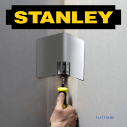 Мистрия за вътрешен ъгъл Stenley