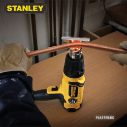 Stanley FME670K-QS Пистолет за горещ въздух 2000w (Комплект)