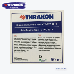 THRAKON TE-PVC 12 / 7 Еластична хидроизолационна лента