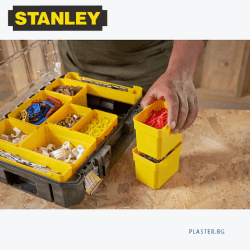 STANLEY® FATMAX® FMST82967-1 PRO-STACK™ Органайзер с 10 чашки
