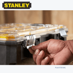 STANLEY® FATMAX® FMST82967-1 PRO-STACK™ Органайзер с 10 чашки