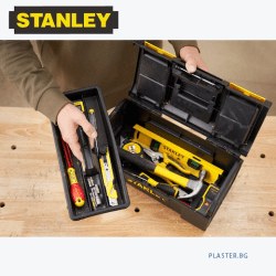 Куфар STANLEY 1-79-217 за инструменти one touch, 19 инча