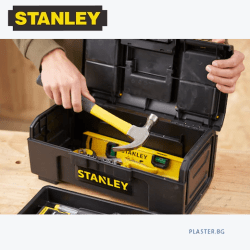 Куфар STANLEY 1-79-217 за инструменти one touch, 19 инча