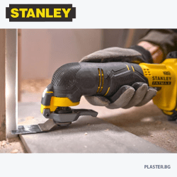 STANLEY® FATMAX® SFMCE500B-XJ Акумулаторен мултифункционален инструмент ( Боди )