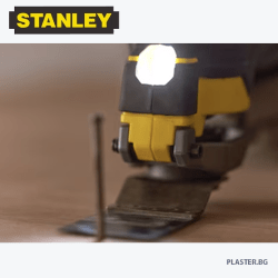 STANLEY® FATMAX® SFMCE500B-XJ Акумулаторен мултифункционален инструмент ( Боди )