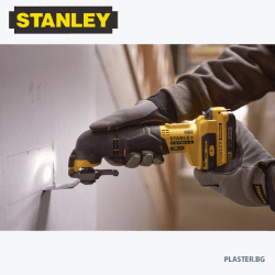 STANLEY® FATMAX® SFMCE500B-XJ Акумулаторен мултифункционален инструмент ( Боди )