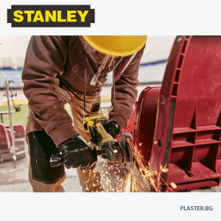 STANLEY® FATMAX® STA32637-QZ Тънък диск за рязане на метал 125x22.2x1mm