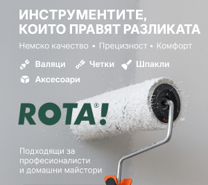 rota new