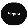 Работни чорапи Würth All Season различни цветове - Черни