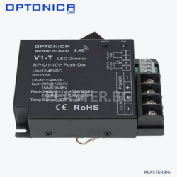 dim led Контролер optonica 16301 ac2 a3