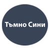 Работни чорапи Würth All Season различни цветове - Тъмно сини