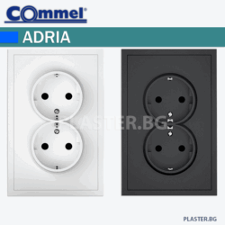 Двоен контакт schuko с детска защита adria c043 518 – c043‑618, 16 a, БЯЛ/ЧЕРЕН мат