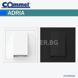 Твърда връзка adria c043 520 – c043‑620, БЯЛ/ЧЕРЕН мат