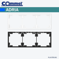 Рамка тройна adria c043 533 – c043 633 – Цвят: БЯЛ/ЧЕРЕН мат