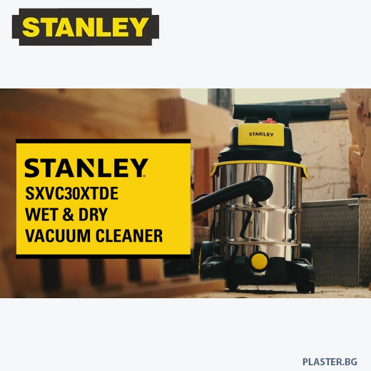 Прахосмукачка за сухо и мокро почистване stanley sxvc30xtde – 1600 w, 30 л