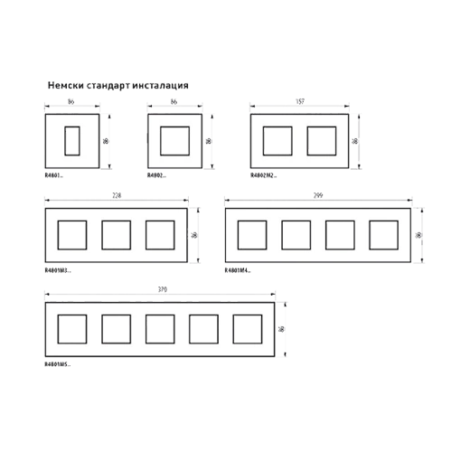 R4802RW - рамка за монтаж немски стандарт 2 мод3