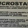 Ролка MICROSTAR микрофибър 18 см - Image 3
