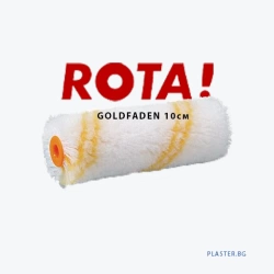 Ролка полиамид GOLDFADEN 10 СМ