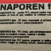 РОЛКА KANOPREN Дунапрен 15 см - Image 3
