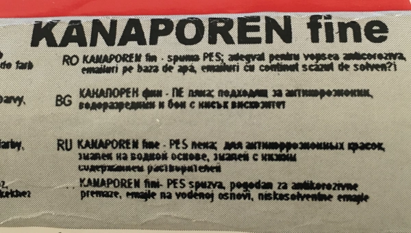 РОЛКА KANOPREN Дунапрен 15 см - Image 3