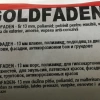 Ролка полиамид GOLDFADEN 25 СМ - Image 3