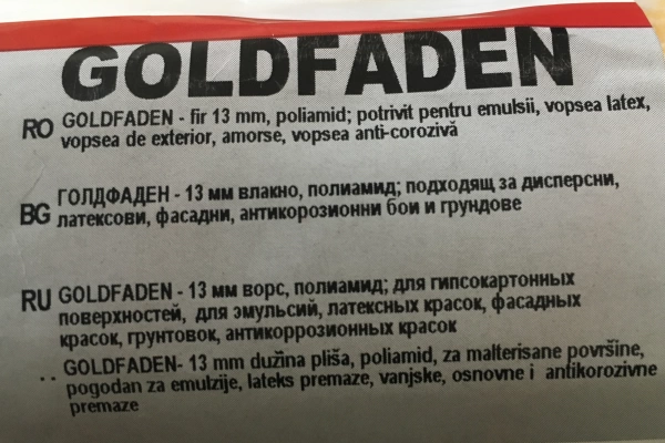 Ролка полиамид GOLDFADEN 25 СМ - Image 3