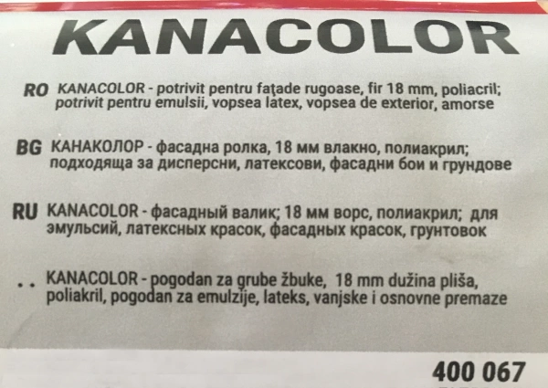 Ролка за бояджийски валяк KANACOLOR 27 СМ - Image 2