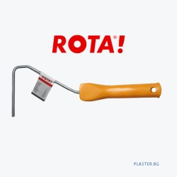 дръжка за валяк Rota