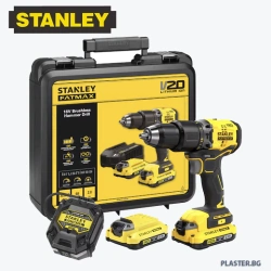 Stanley- SFMCD715D2K-QW Акумулаторен комбиниран винтоверт 18v ( СЕТ )
