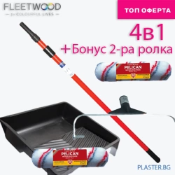 ТОП ОФЕРТА Бояджийски сет за гипсокартон fleetwood