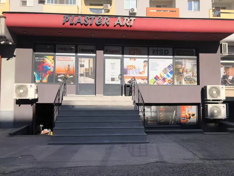 plaser haskovo