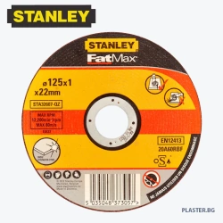 STANLEY® FATMAX® STA32607-QZ Тънък диск за рязане на метал 125x22.2x1mm