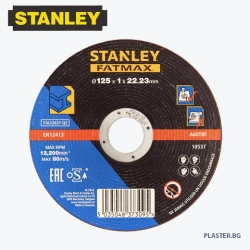 STANLEY® FATMAX® STA32637-QZ Тънък диск за рязане на метал 125x22.2x1mm