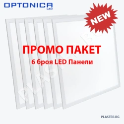 OPTONICA 2712 ПРОМО ПАКЕТ – 6 бр. LED панели за вграждане в растерни тавани 60x60 36W 4500K – НАЙ-ДОБРАТА ОФЕРТА!