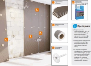 Строителни плоскости mc bb