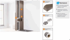 Строителни плоскости mc bb