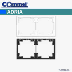 Рамка двойна adria c043 532 – c043 632 БЯЛ/ЧЕРЕН мат