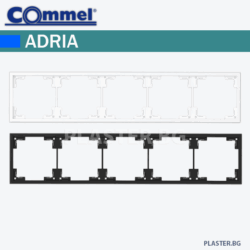 Рамка петорна adria c043 535 – c043 635 – БЯЛ/ЧЕРЕН Мат